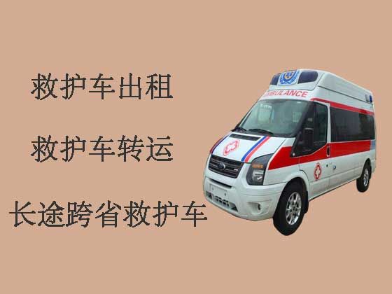 镇江接送病人出院长途救护车出租
